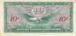 Preview: USA MPC Series 641 p.M58 10 Cents 1965 XF